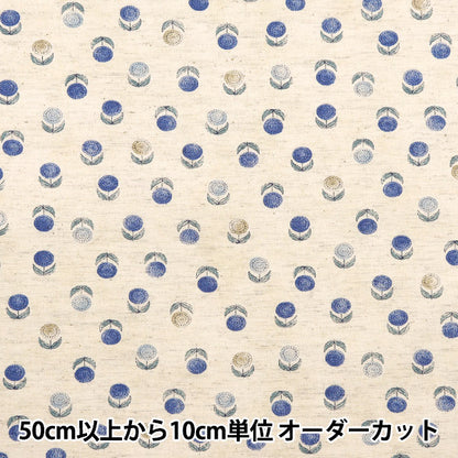 [From quantity 5] Fabric "Cotton linenSheeting Posey Komon pattern Kinari YGA-79060-1A" KOKKA