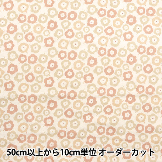 [From quantity 5] Fabric 『double gauze Chibi Puri FUNWARI Pink YKA-29090-2A" KOKKA