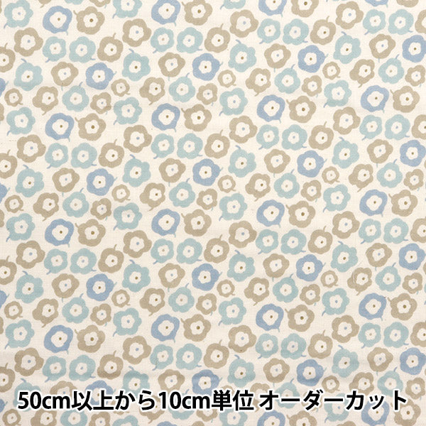 [From quantity 5] Fabric 『double gauze Chibi Puri FUNWARI Saxophone YKA-29090-2A" KOKKA
