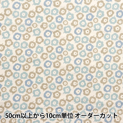 [From quantity 5] Fabric 『double gauze Chibi Puri FUNWARI Saxophone YKA-29090-2A" KOKKA