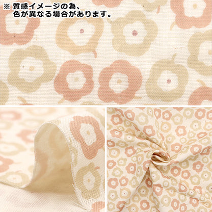 [From quantity 5] Fabric 『double gauze Chibi Puri FUNWARI Saxophone YKA-29090-2A" KOKKA