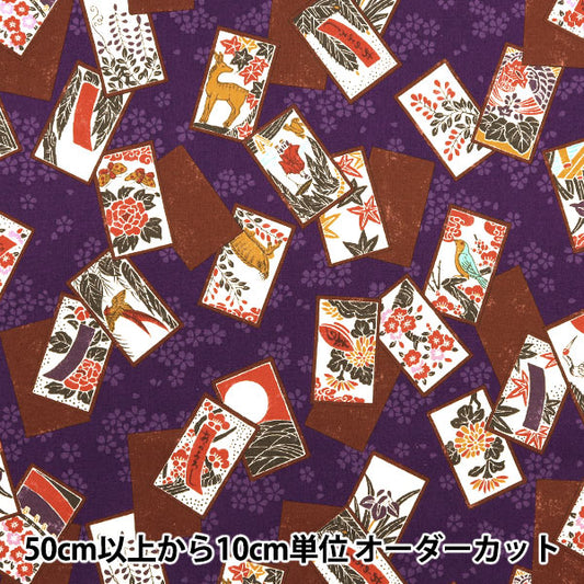 [From quantity 5] Fabric 『Sheeting Flower bill B YPA-59050-2B" KOKKA