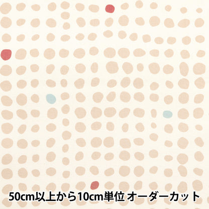 [From quantity 5] Fabric "Water repellentOxford LINNEA Basic Polka dots A YKA-29001-1A" KOKKA