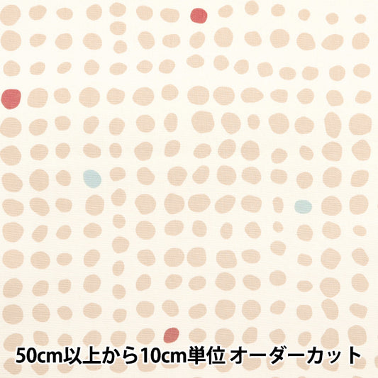 [From quantity 5] Fabric "Water repellentOxford LINNEA Basic Polka dots A YKA-29001-1A" KOKKA