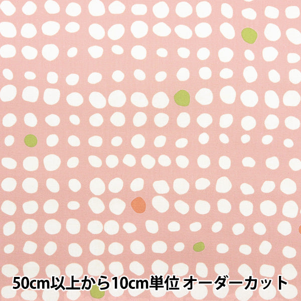 [From quantity 5] Fabric "Water repellentOxford LINNEA Basic Polka dots B yka-29001-1B" KOKKA