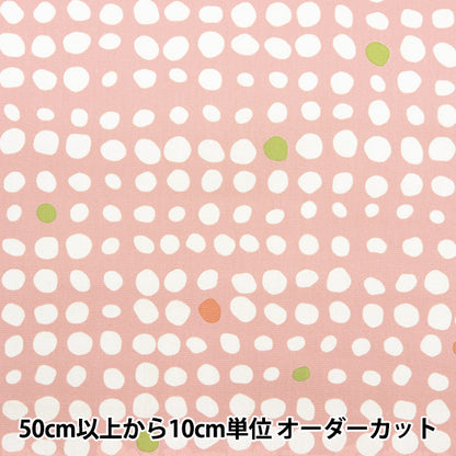 [From quantity 5] Fabric "Water repellentOxford LINNEA Basic Polka dots B yka-29001-1B" KOKKA