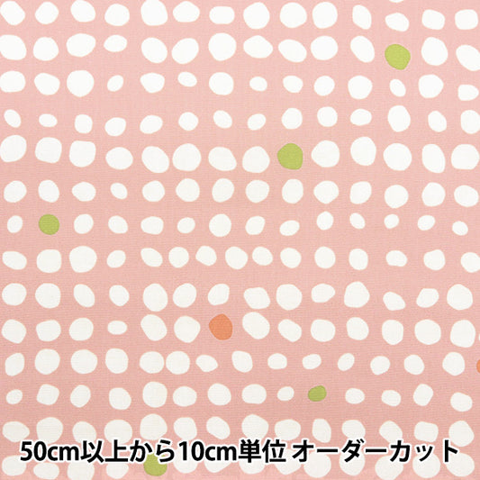[From quantity 5] Fabric "Water repellentOxford LINNEA Basic Polka dots B yka-29001-1B" KOKKA