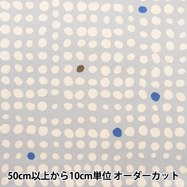 [From quantity 5] Fabric "Water repellentOxford LINNEA Basic Polka dots C yka-29001-1C" KOKKA