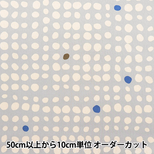 [From quantity 5] Fabric "Water repellentOxford LINNEA Basic Polka dots C yka-29001-1C" KOKKA