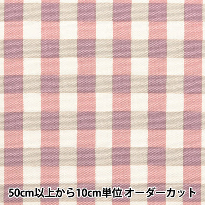 [From quantity 5] Fabric "Water repellentOxford LINNEA Basic Check A YKA-29001-2A" KOKKA
