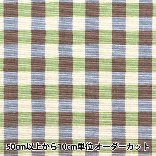 [From quantity 5] Fabric "Water repellentOxford LINNEA Basic Check B YKA-29001-2B" KOKKA