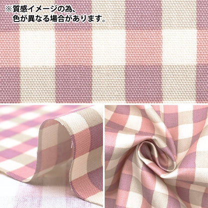 [From quantity 5] Fabric "Water repellentOxford LINNEA Basic Check B YKA-29001-2B" KOKKA