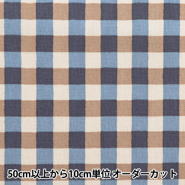 [From quantity 5] Fabric "Water repellentOxford LINNEA Basic Check d YKA-29001-2D" KOKKA