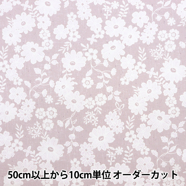 [From quantity 5] Fabric 『Oxford Lace x linen-like small floral pattern YPA-59030-1B" KOKKA
