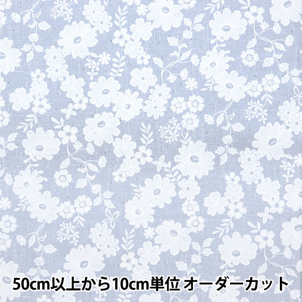 [From quantity 5] Fabric 『Oxford Lace x linen-like small floral pattern YPA-59030-1C" KOKKA