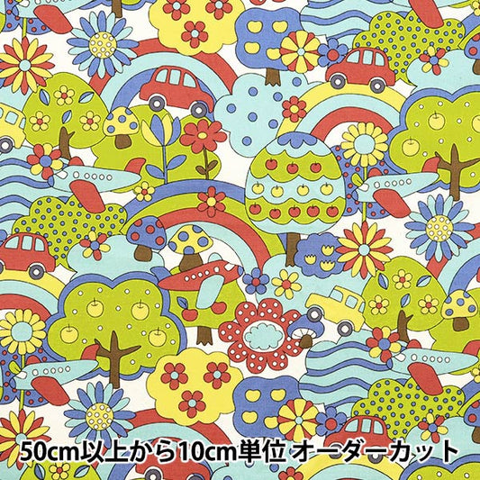 [From quantity 5] Fabric 『Oxford RETRO SCHOOL Rainbow YKA-29040-1A" KOKKA