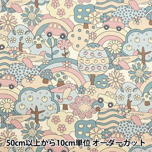 [From quantity 5] Fabric 『Oxford RETRO SCHOOL Rainbow YKA-29040-1B" KOKKA