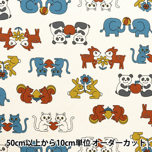 [From quantity 5] Fabric 『Oxford Retro School Animal YKA-29040-2A" KOKKA