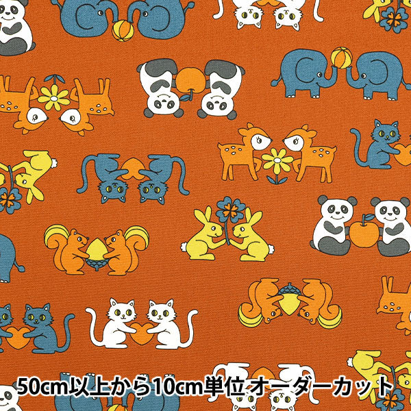 [From quantity 5] Fabric 『Oxford Retro School Animal YKA-29040-2B" KOKKA