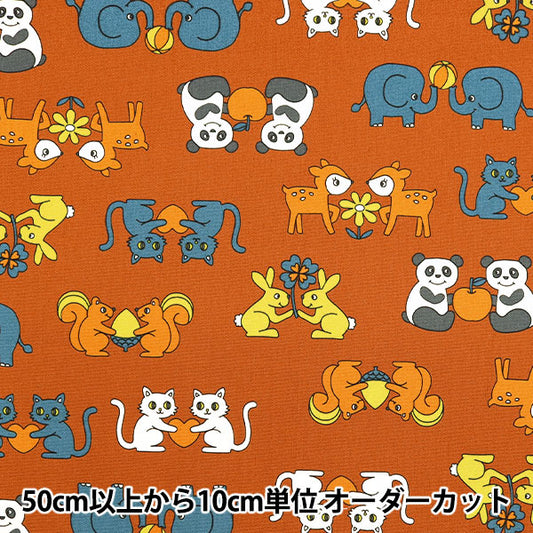 [From quantity 5] Fabric 『Oxford Retro School Animal YKA-29040-2B" KOKKA
