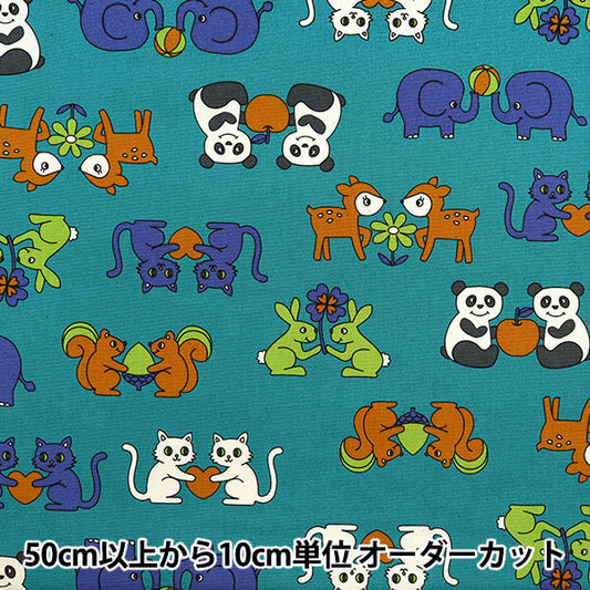 [From quantity 5] Fabric 『Oxford RETRO SCHOOL Animal YKA-29040-2C" KOKKA