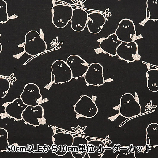 [From quantity 5] Fabric "Cotton hemp canvas Simple Animalenaga YKA-29070-1B" KOKKA