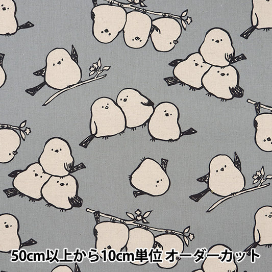 [From quantity 5] Fabric "Cotton hemp canvas Simple Animalenaga YKA-29070-1D" KOKKA