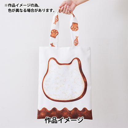Fabric 『Sheeting Animalbred Neko Bread Cut Cloth Approximately 110cm x 100cm YPA-59020-1A" KOKKA