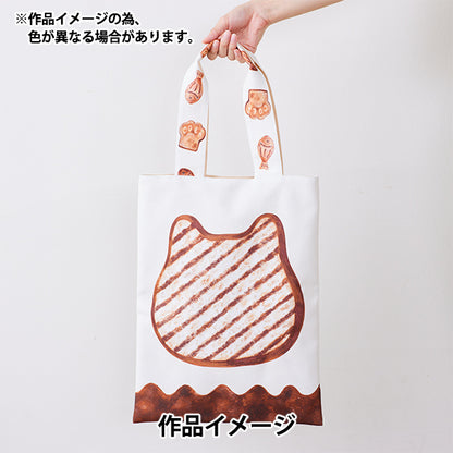 Fabric 『Sheeting Animalbred Neko Bread Cut Cloth Approximately 110cm x 100cm YPA-59020-1A" KOKKA