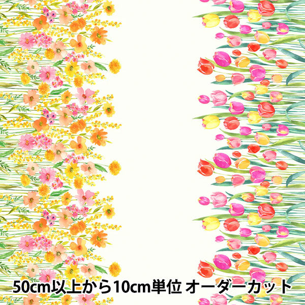 [Quantity starting from 5] Fabric 『Sheeting Inkjet print floral pattern YGA-76070-1A" KOKKA