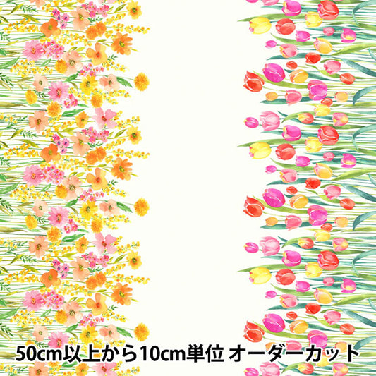 [Quantity starting from 5] Fabric 『Sheeting Inkjet print floral pattern YGA-76070-1A" KOKKA