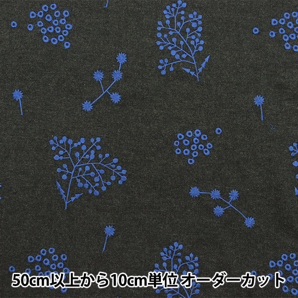[Quantity starting from 5] Fabric "echino ViyellaBrushed grain embroidered botanical Charcoal gray x blue EKX-98080-80C" KOKKA