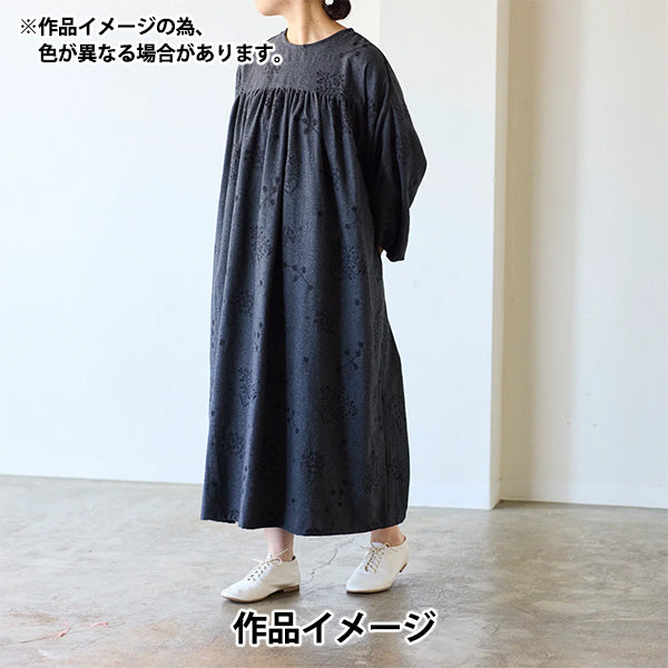 [Quantity starting from 5] Fabric "echino ViyellaBrushed Embroidered Botanical Charcoal Gray x Black EKX-98080-80D" KOKKA
