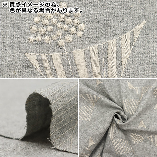 [Quantity starting from 5] Fabric "echino ViyellaBrushed grain embroidered flag gray x yellow EKX-98080-81C" KOKKA