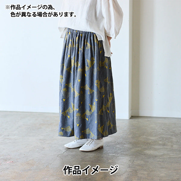 [Quantity starting from 5] Fabric "echino ViyellaBrushed grain embroidered flag gray x yellow EKX-98080-81C" KOKKA