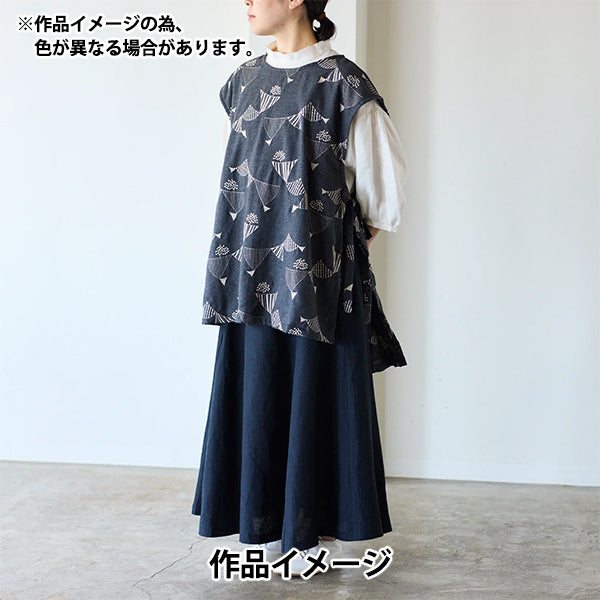 [Quantity starting from 5] Fabric "echino ViyellaBrushed grain embroidered flag charcoal gray EKX-98080-81D" KOKKA