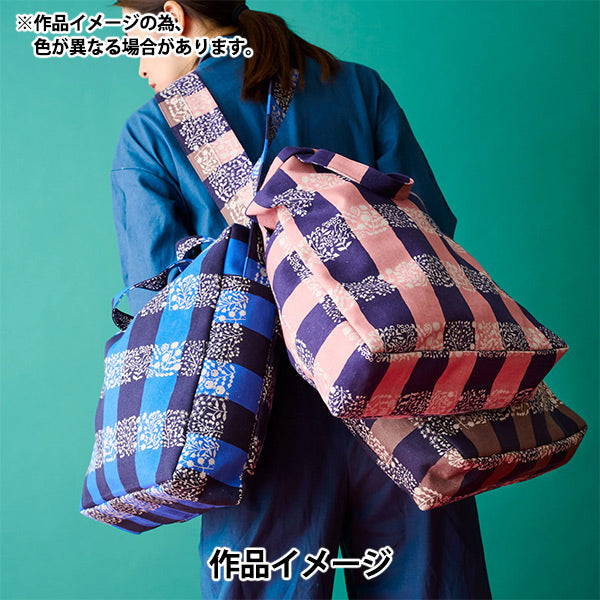 [Quantity starting from 5] Fabric "echino Cotton Linen Canvas Lattice Blue EKX-98090-91B" KOKKA