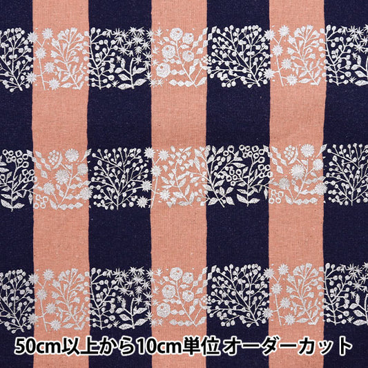 [Quantity starting from 5] Fabric "echino Cotton Linen Canvas Lattice Pink EKX-98090-91D" KOKKA