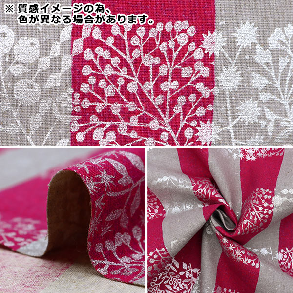 [Quantity starting from 5] Fabric "echino Cotton Linen Canvas Lattice Brown EKX-98090-91E" KOKKA
