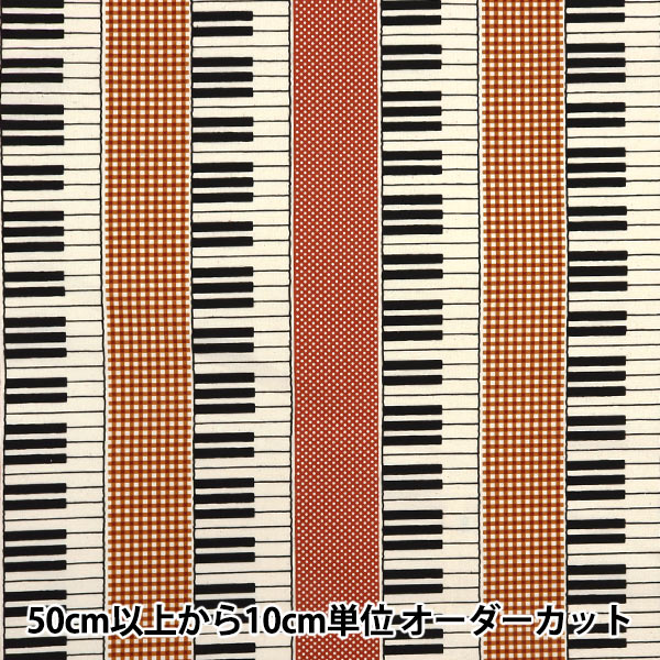 [Quantity starting from 5] Fabric 『Sheeting Piano Monotone School Red YKA-29010-2B" KOKKA