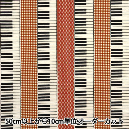 [Quantity starting from 5] Fabric 『Sheeting Piano Monotone School Red YKA-29010-2B" KOKKA