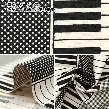 [Quantity starting from 5] Fabric 『Sheeting Piano Monotone School Red YKA-29010-2B" KOKKA
