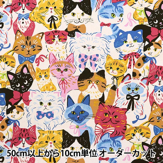 [Quantity starting from 5] Fabric 『Oxford Powerful Animal Cat Kinari YGA-76080-1A" KOKKA