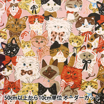[Quantity starting from 5] Fabric 『Oxford Powerful Animal Cat Pink YGA-76080-1B" KOKKA