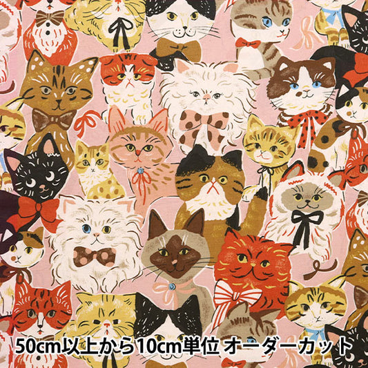 [Quantity starting from 5] Fabric 『Oxford Powerful Animal Cat Pink YGA-76080-1B" KOKKA