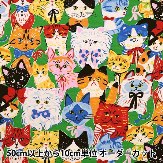 [Quantity starting from 5] Fabric 『Oxford Powerful Animal Cat Green YGA-76080-1C" KOKKA
