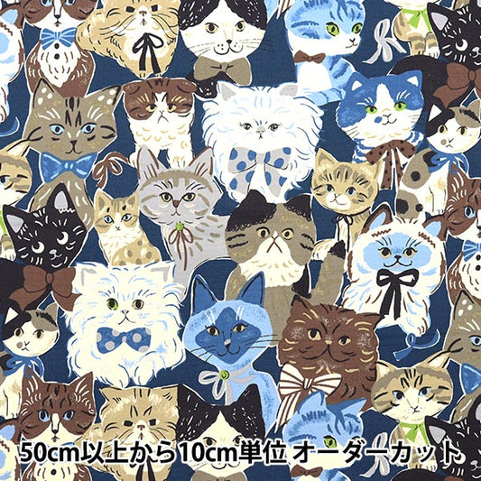 [Quantity starting from 5] Fabric 『Oxford Powerful Animal Cat Navy YGA-76080-1D" KOKKA