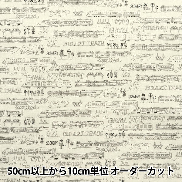 [Quantity starting from 5] Fabric 『Sheeting Monotone School Kinari YKA-29010-3A" KOKKA