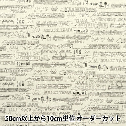 [Quantity starting from 5] Fabric 『Sheeting Monotone School Kinari YKA-29010-3A" KOKKA