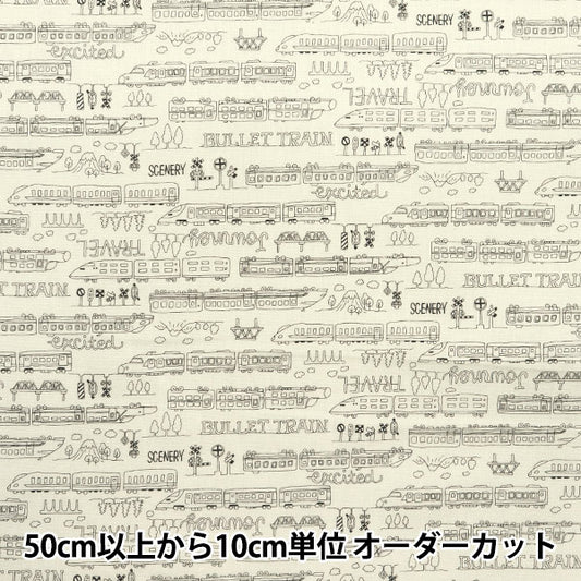 [Quantity starting from 5] Fabric 『Sheeting Monotone School Kinari YKA-29010-3A" KOKKA